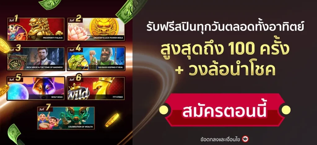twin99 casino